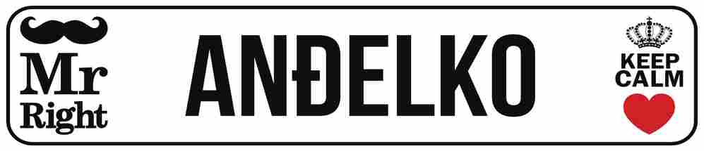 Andelko-145-7-copy.jpg